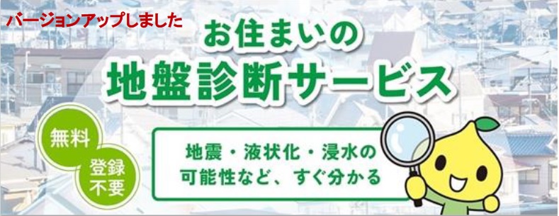  width="バージョンアッフしました"